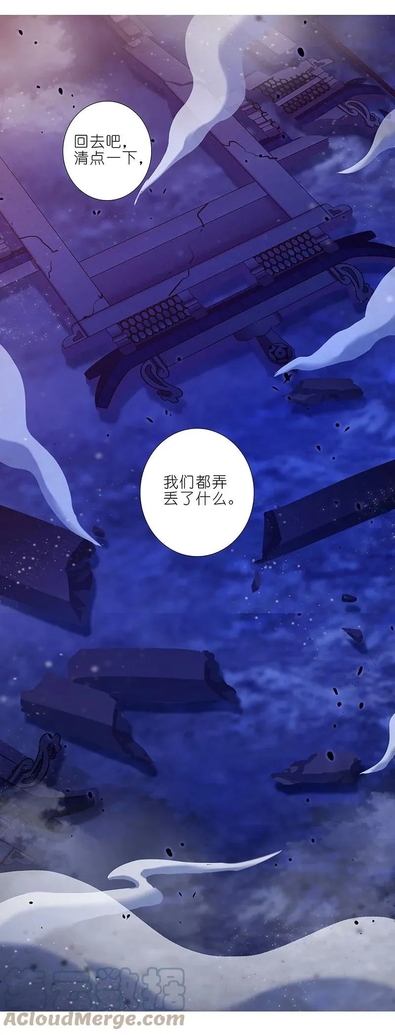 284 第7页