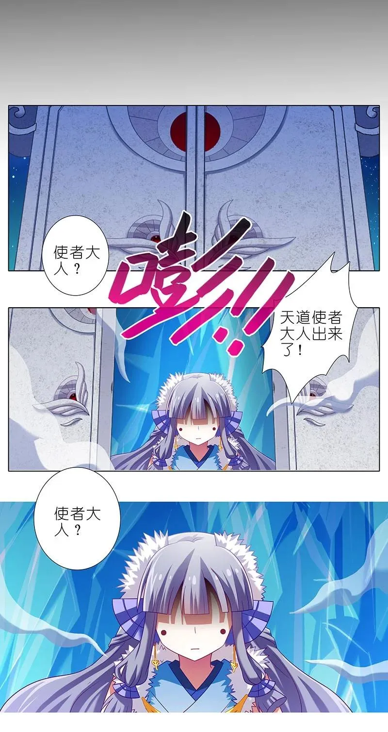 284 第10页