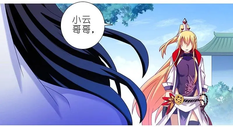 284 第36页