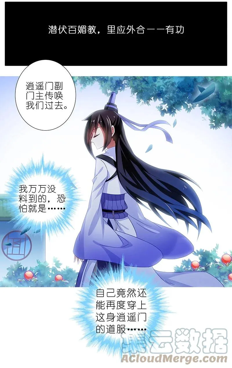 284 第37页