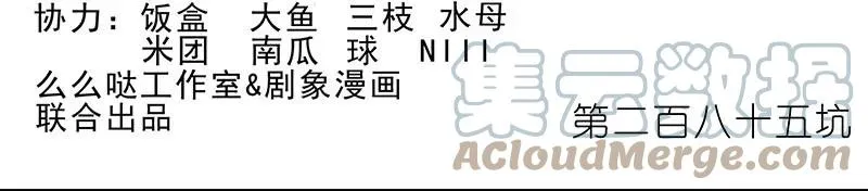 284 第41页