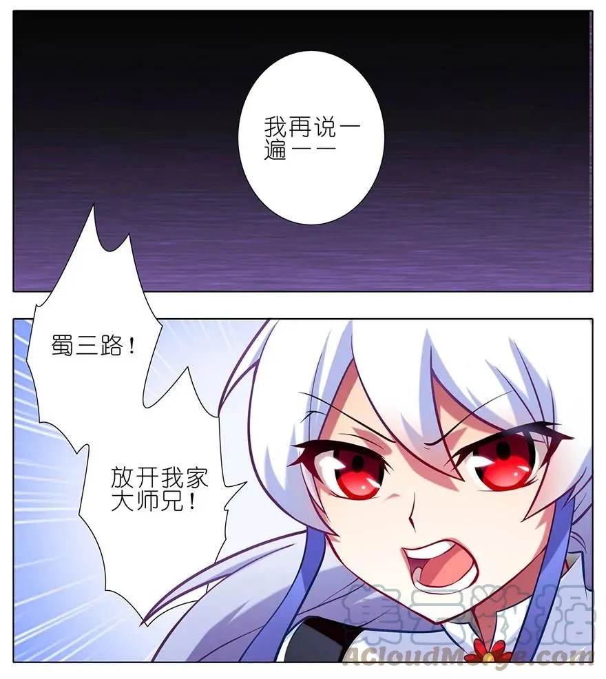 46 第3页