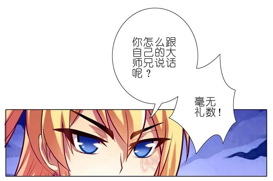 46 第10页