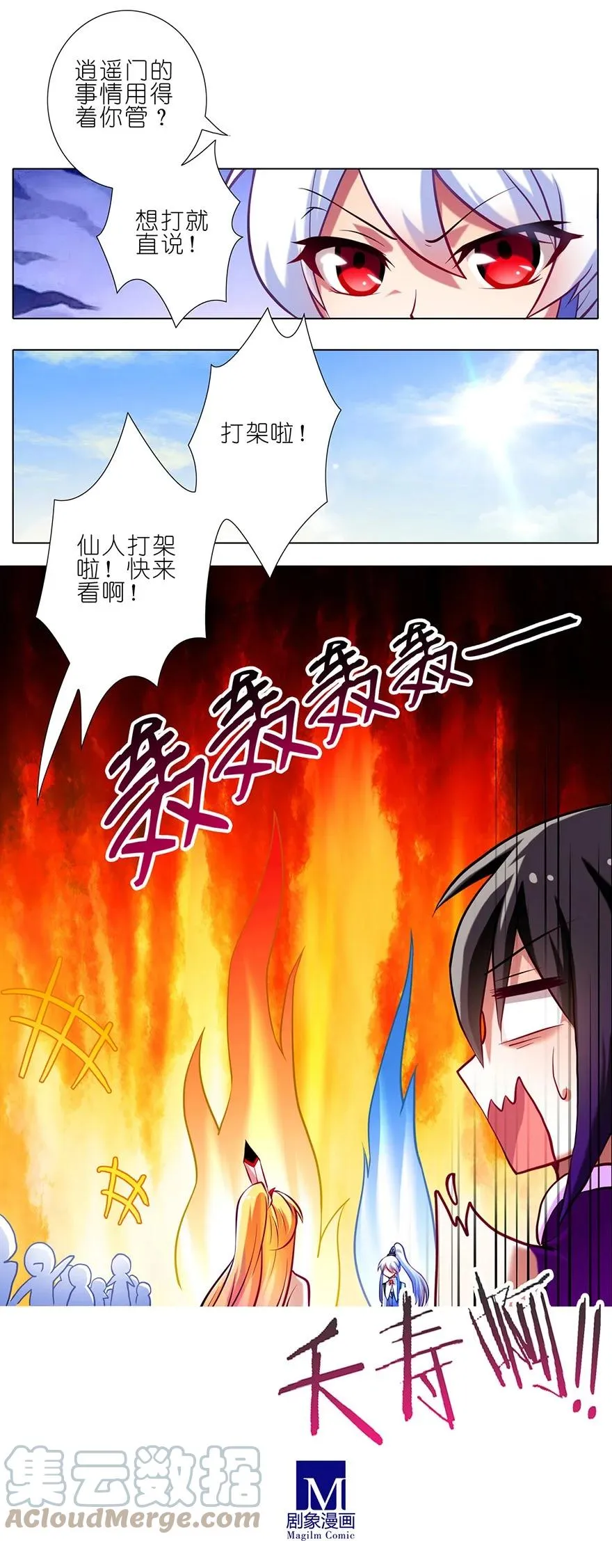 46 第11页
