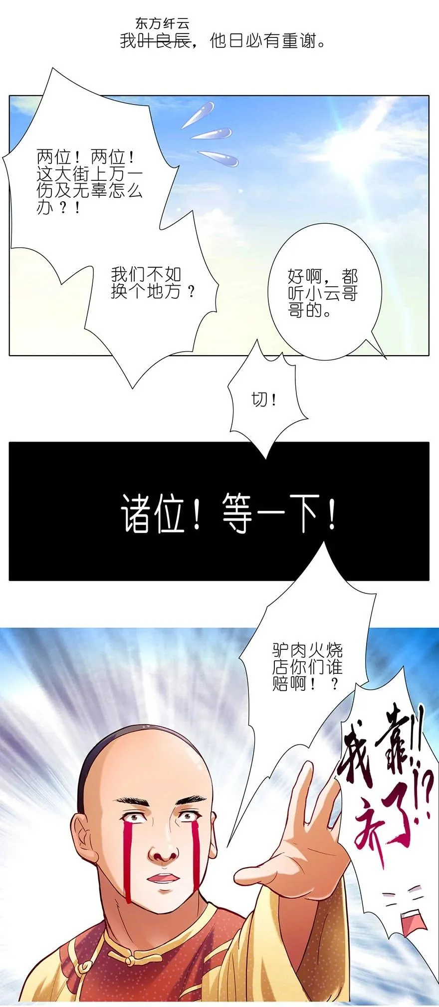 46 第18页