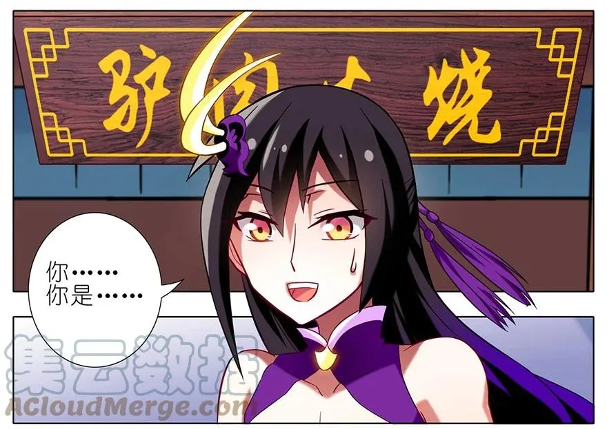 45 第3页