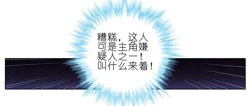 45 第6页