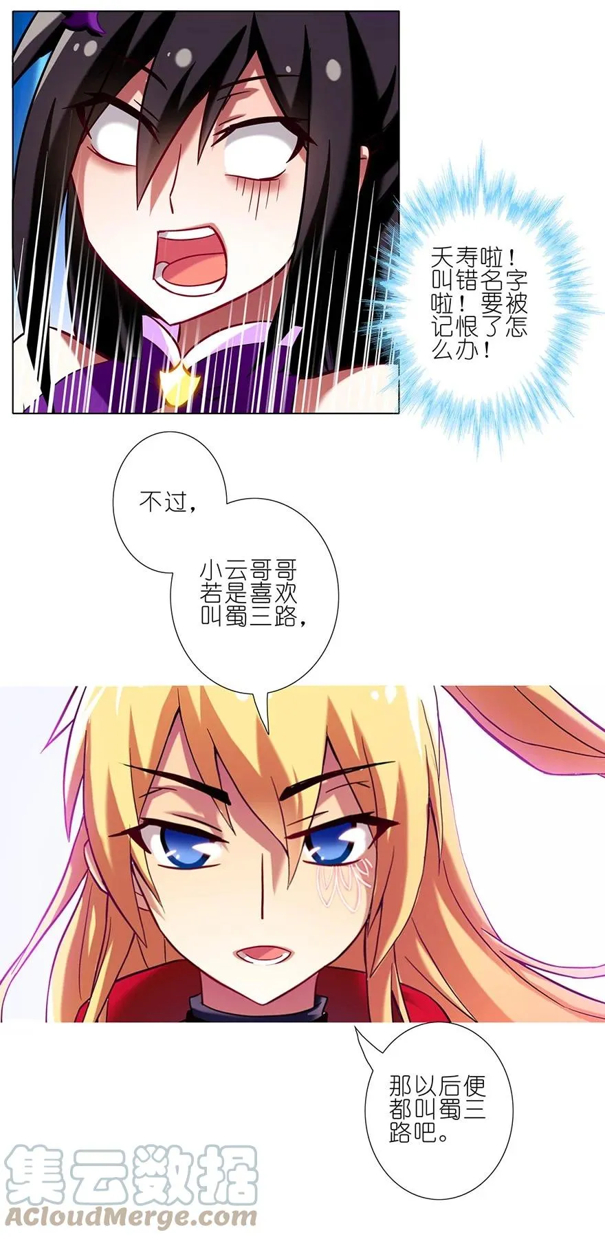 45 第9页