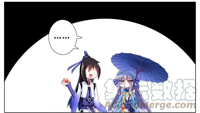 289 第3页