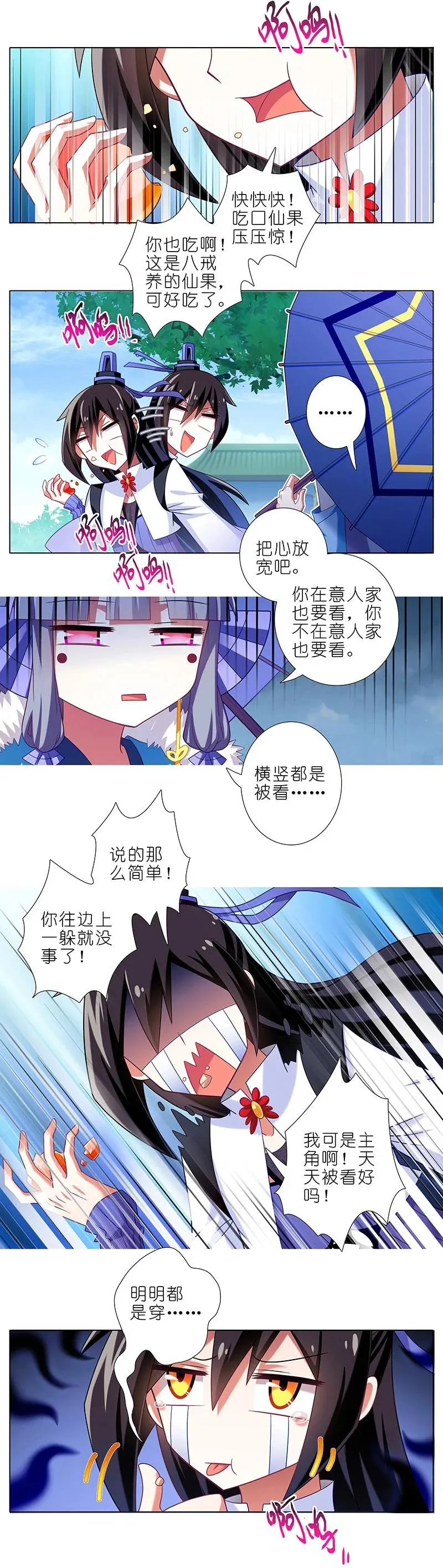289 第4页