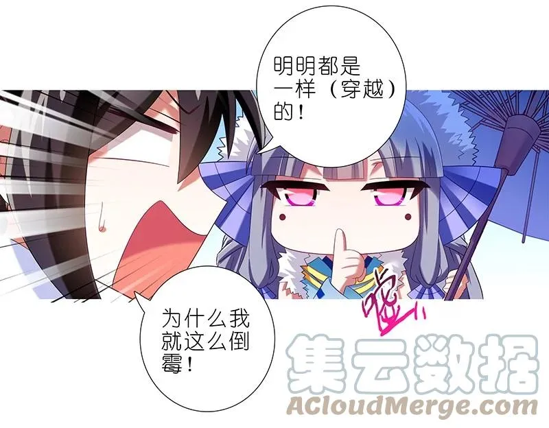 289 第9页