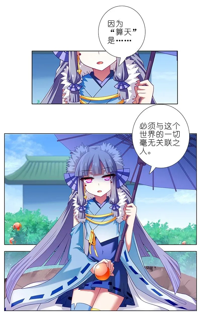 289 第10页