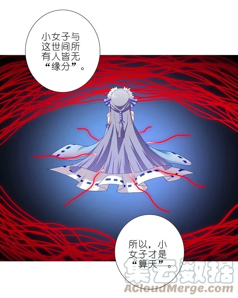 289 第11页