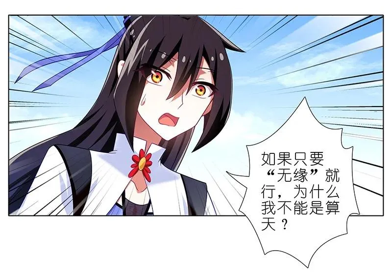 289 第12页