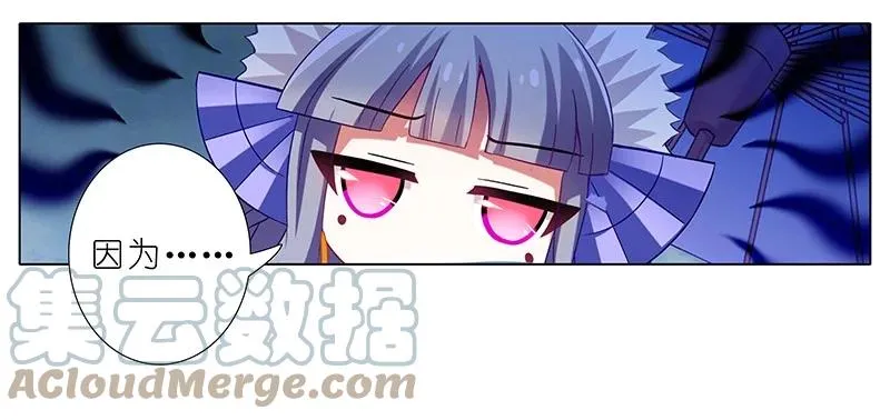 289 第13页