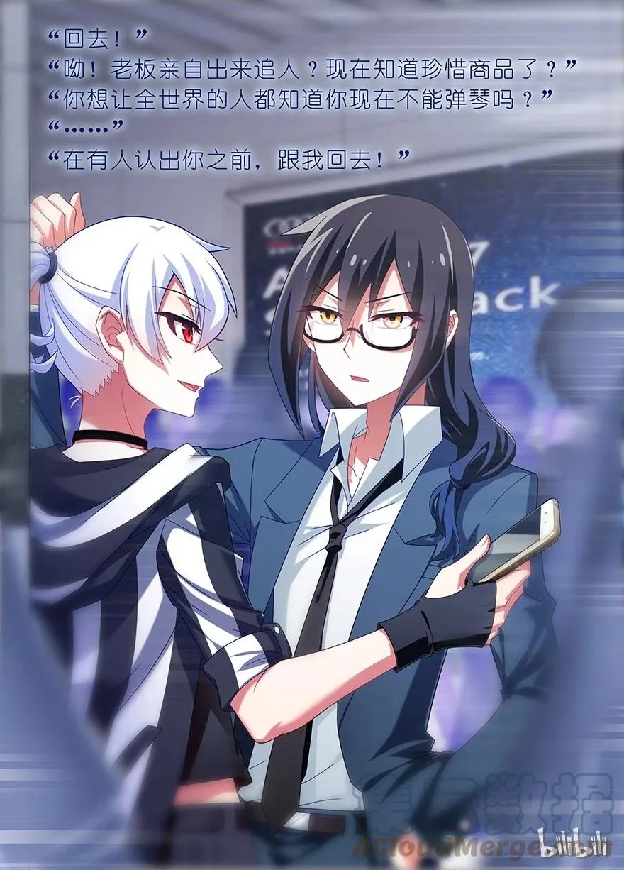 289 第16页