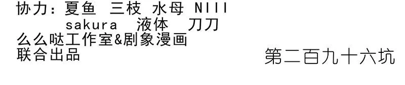 296 第2页