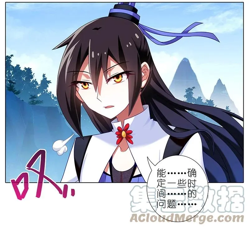 296 第3页