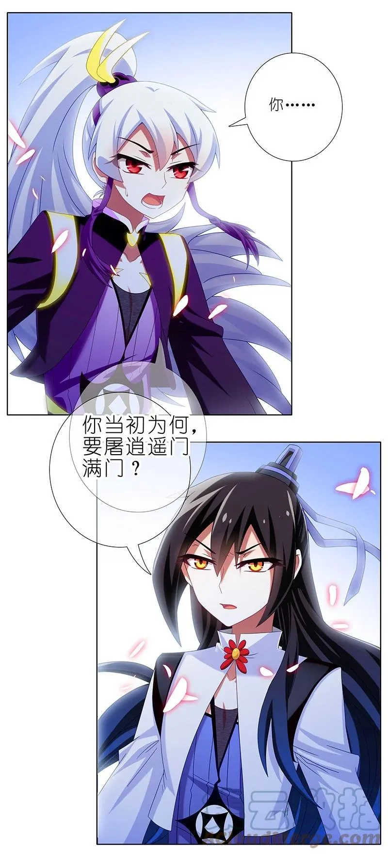 296 第11页