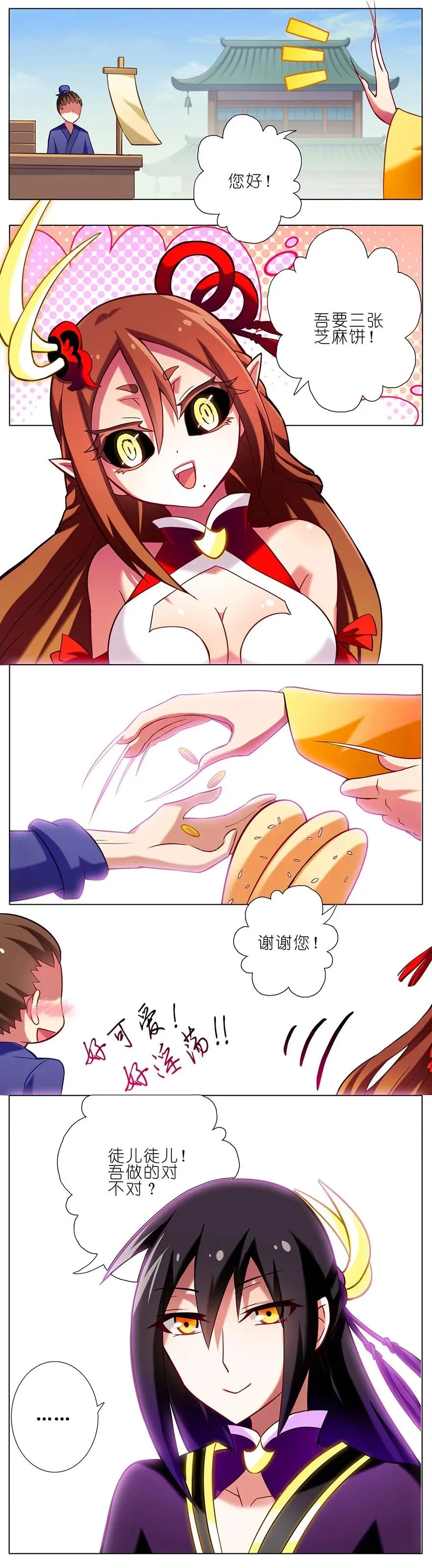 55 第20页