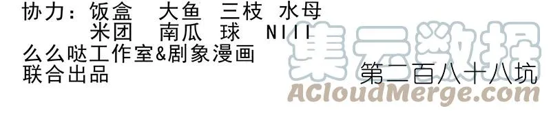 288 第2页