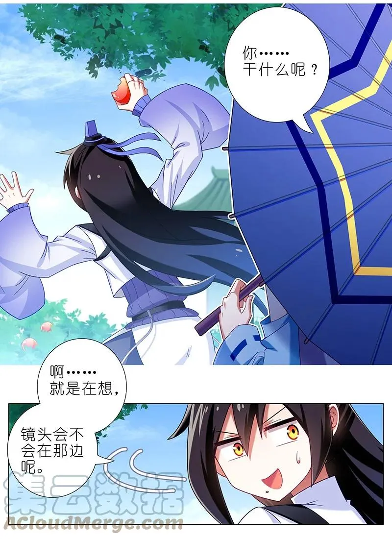 288 第3页