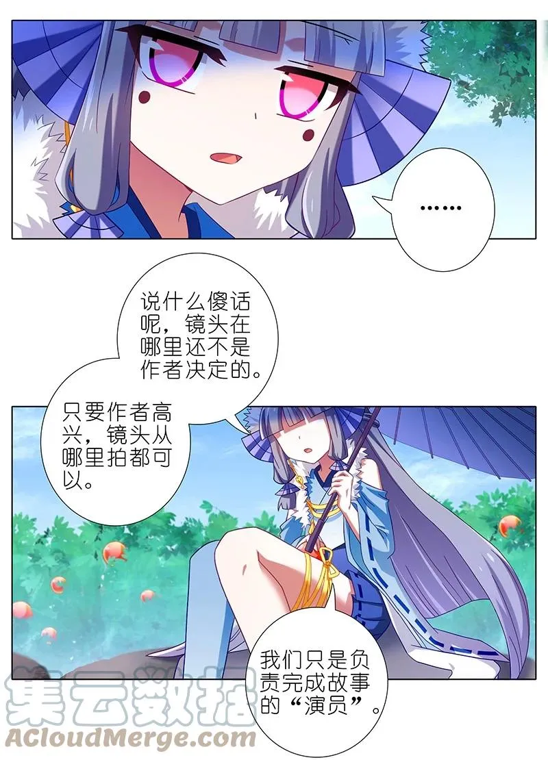 288 第4页