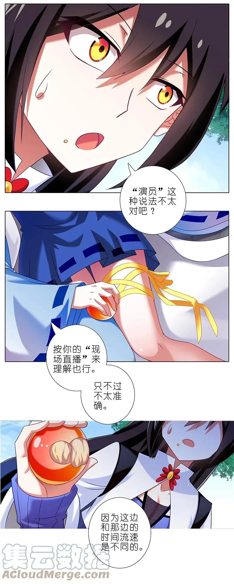 288 第6页