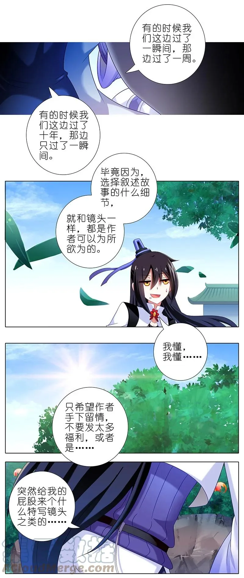 288 第8页