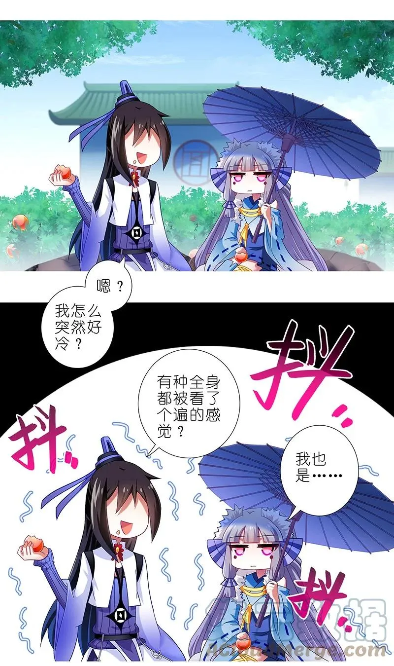 288 第10页