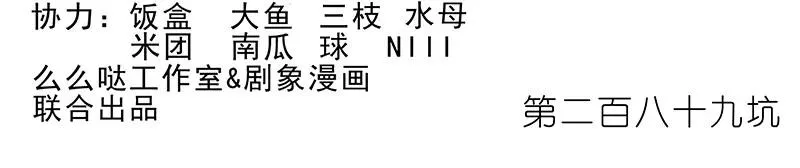 288 第15页