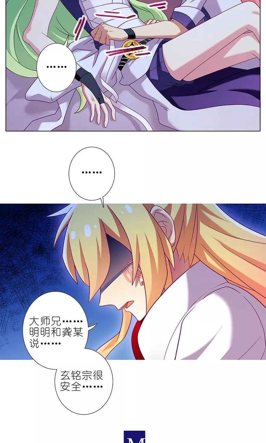 322 第4页