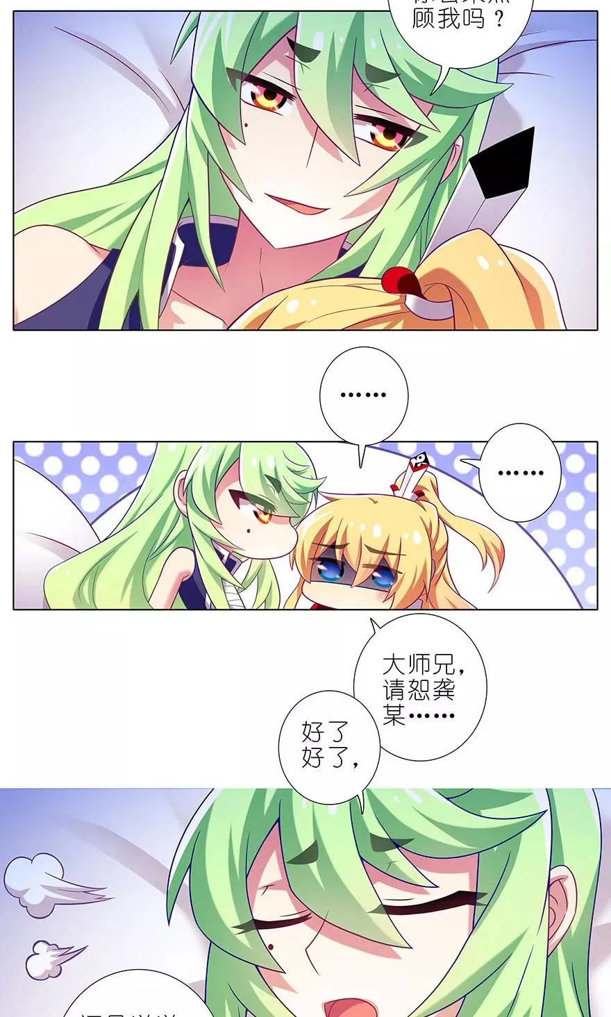 322 第6页