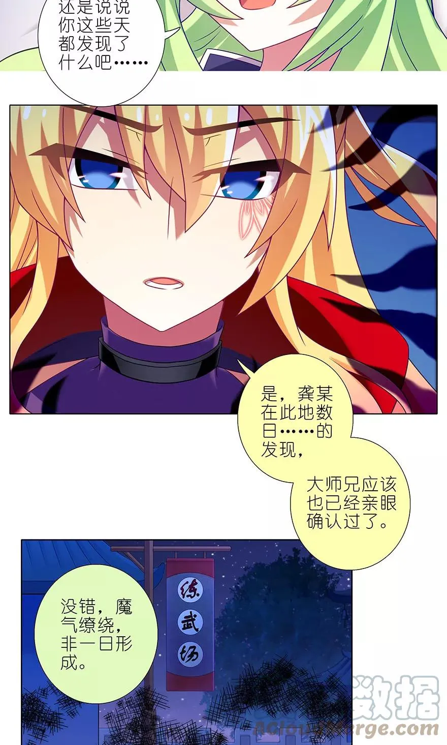 322 第7页