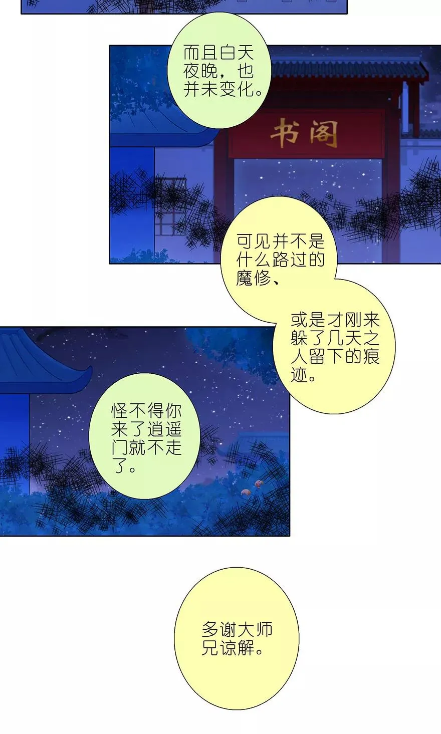 322 第8页