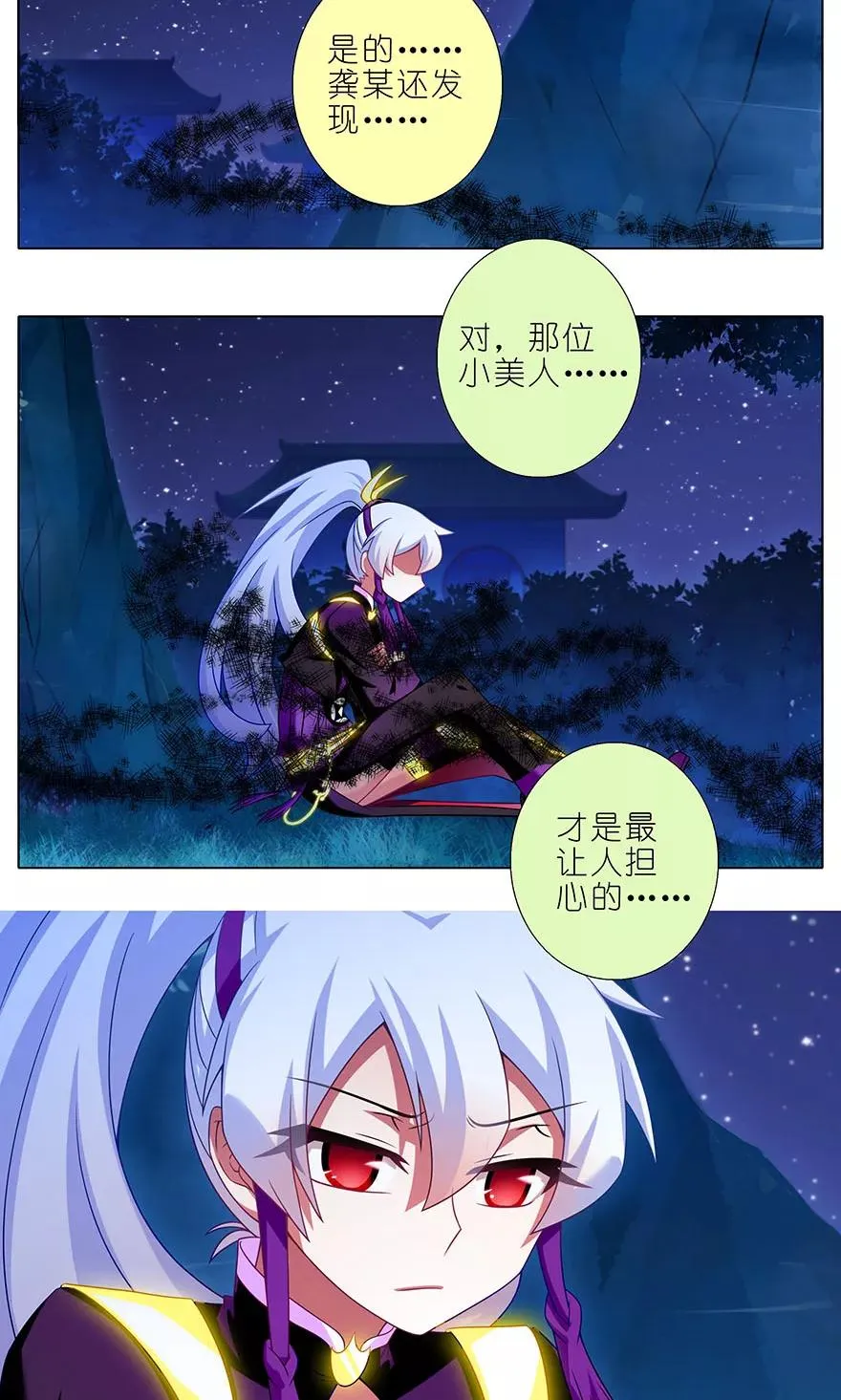322 第10页