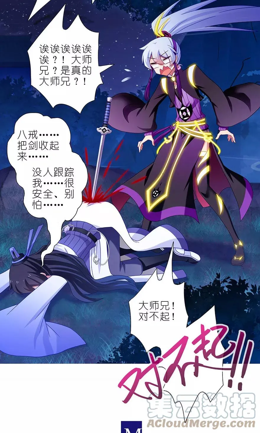 322 第13页