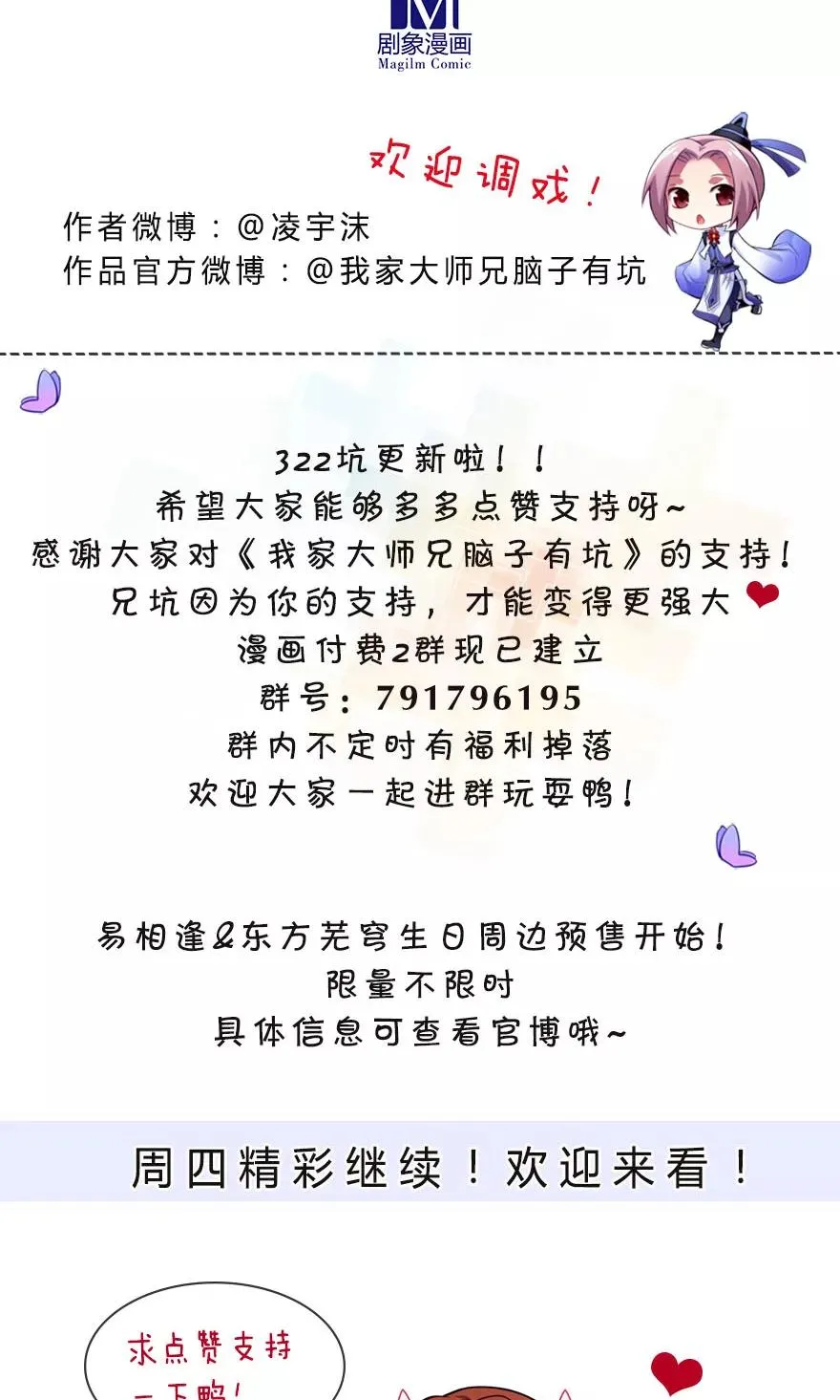322 第14页
