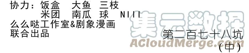 278中 第2页