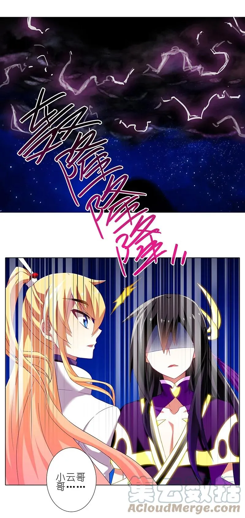 278中 第6页