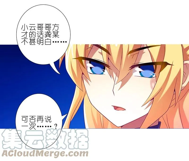 278中 第7页