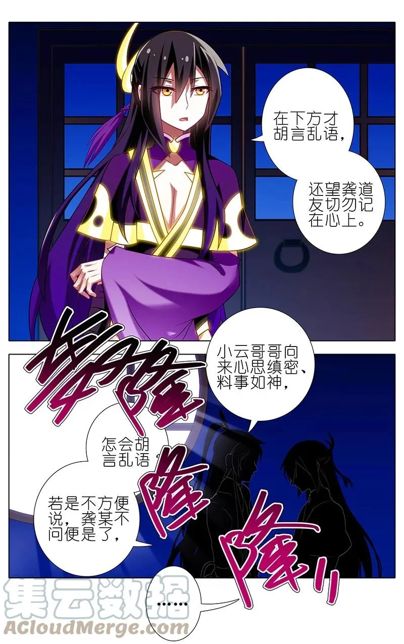 278中 第10页