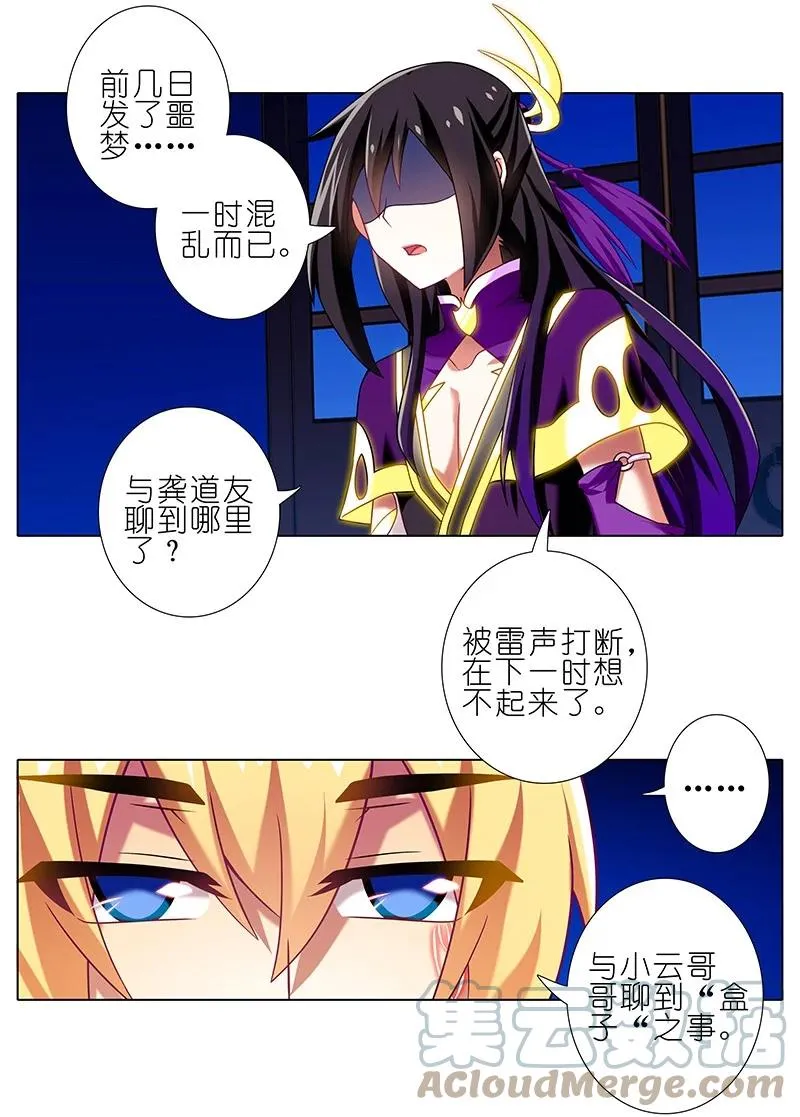 278中 第11页