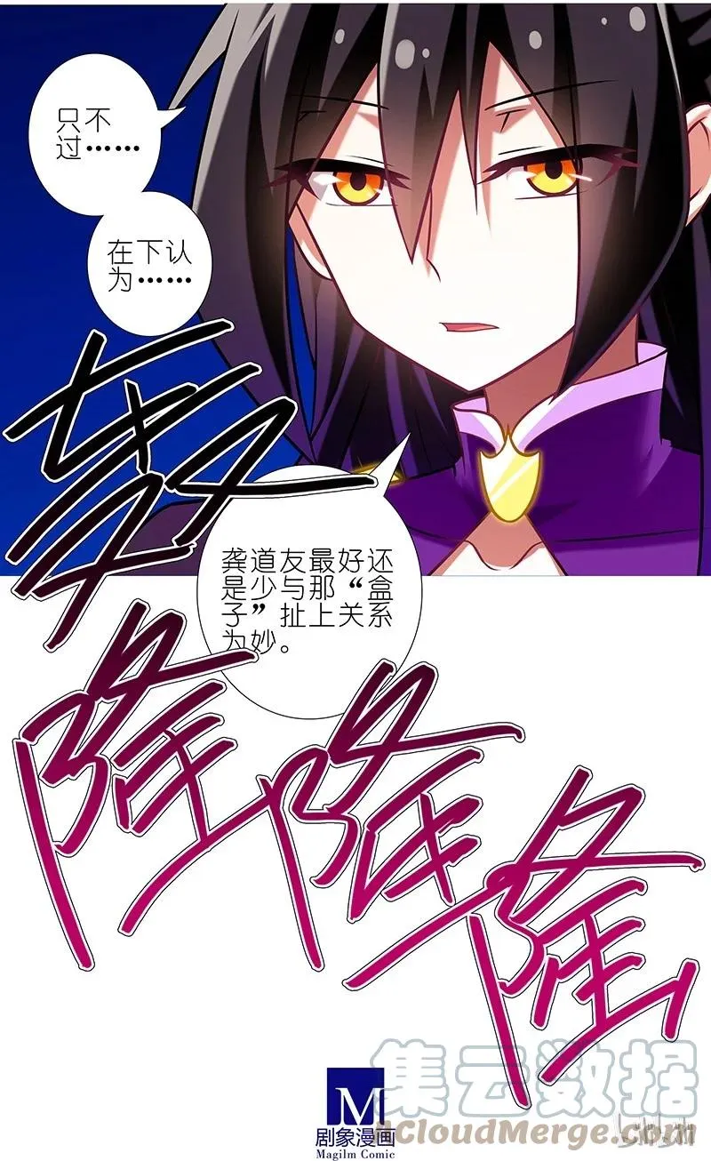 278中 第13页