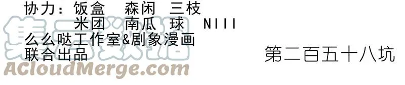 258 第2页