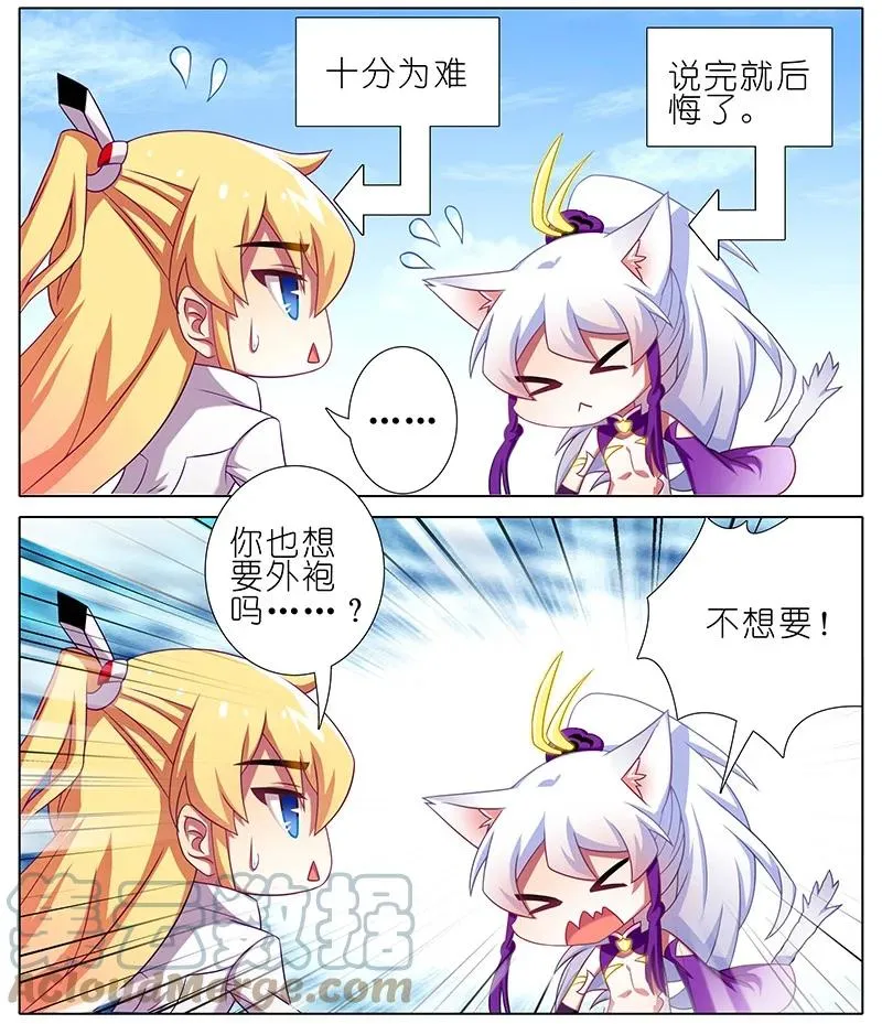 258 第3页