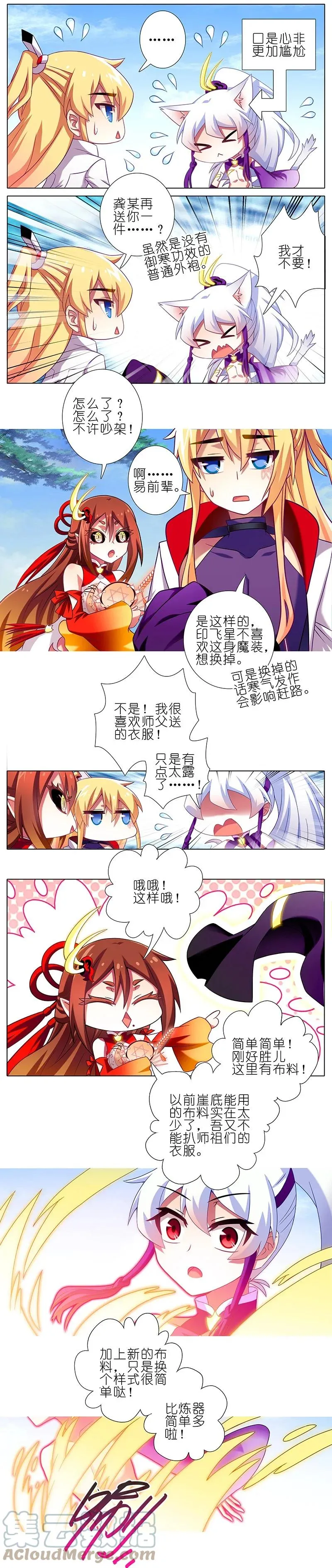 258 第4页