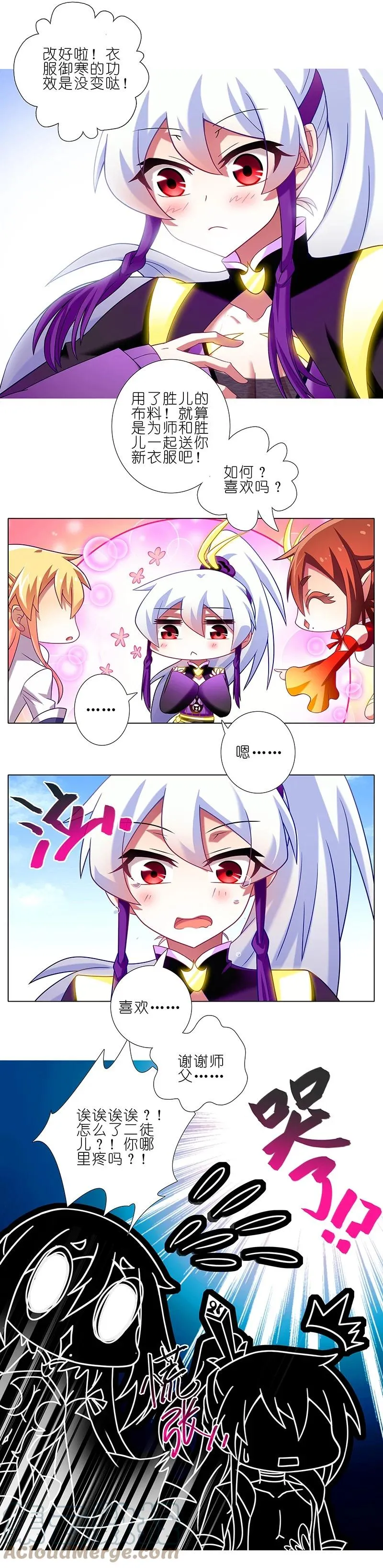 258 第7页