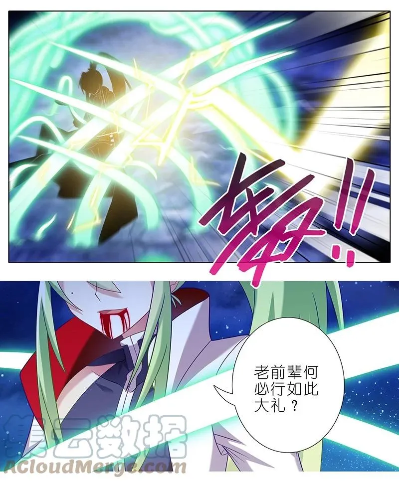 282 第5页
