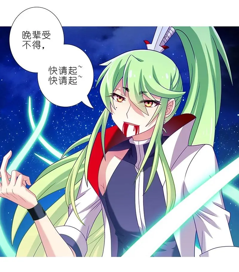 282 第6页